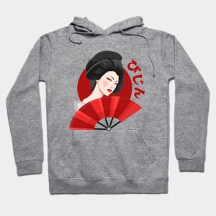 Beautiful Woman, Japanese Design (Geisha, Kana) Hoodie